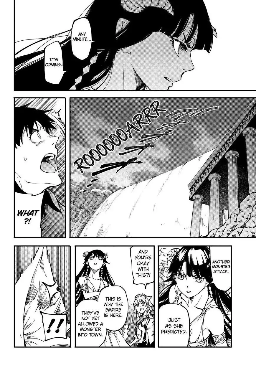 Kekkon Yubiwa Monogatari Chapter 17 27